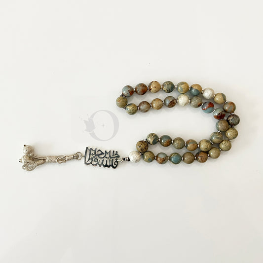 Hafith - Jasper 33-bead rosary