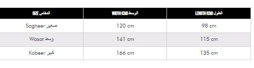 بشت منسدل توب - 100% قطن طبيعي