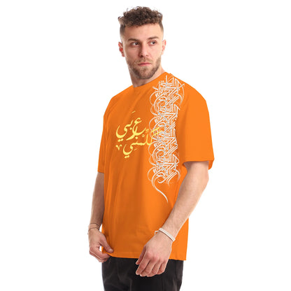 Speak Arabic  Oversized SS T-Shirt - Orange