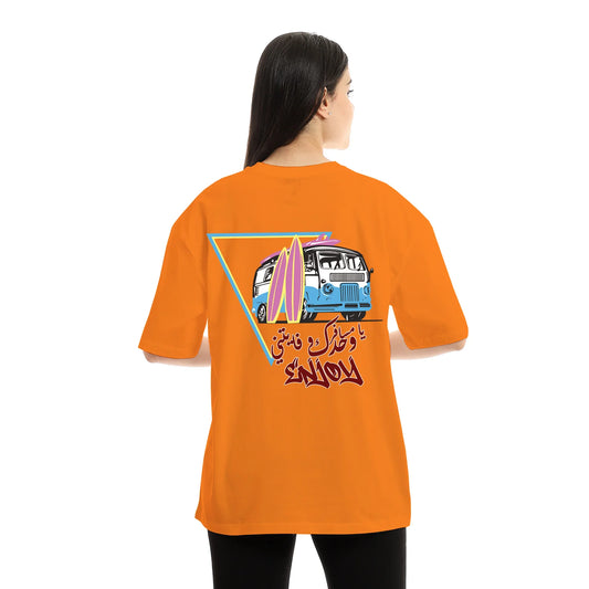 Ya Mesafer  Oversized SS T-Shirt - Orange